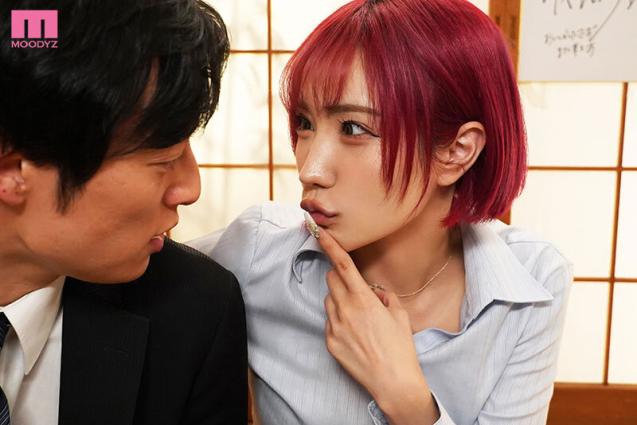 mngs-011 会社のギャル部下は酔うとベロキス魔終電逃した僕を部屋に連れ込んで唾液グビグビ飲ませて抜かずの接吻中出しホールドfuckラブ 春陽モカ