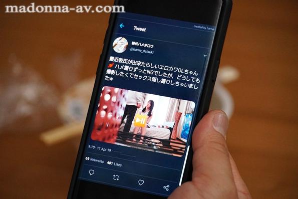 jul-250 裏アカウントntr とあるsnsに投稿された妻の衝撃的浮気映像 枢木あおい
