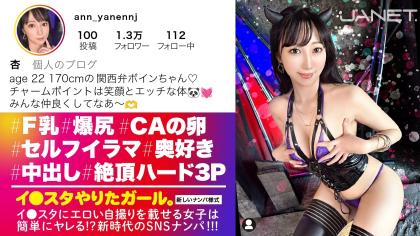 爆乳爆臀美女狂拍色照,杏的大胆自拍秀。可爱笑容和温柔性格,大尺度自拍引爆点击。两大巨根男优轮流猛操,杏被干到高潮连连。