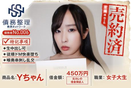 Y女神被我操到高潮不断。