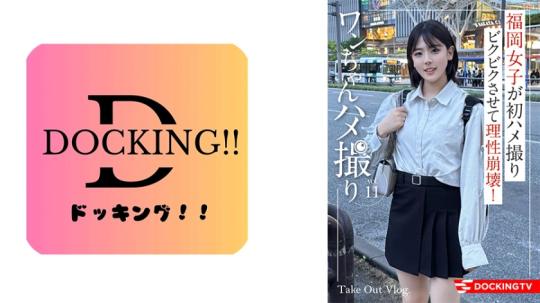 野外露出被偷拍,少女被迫高潮。