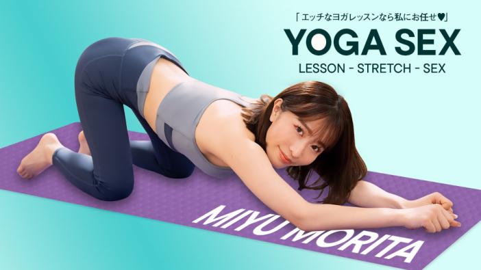 102525_001 一本道 森田美优的贴身瑜伽SEX 森田美优