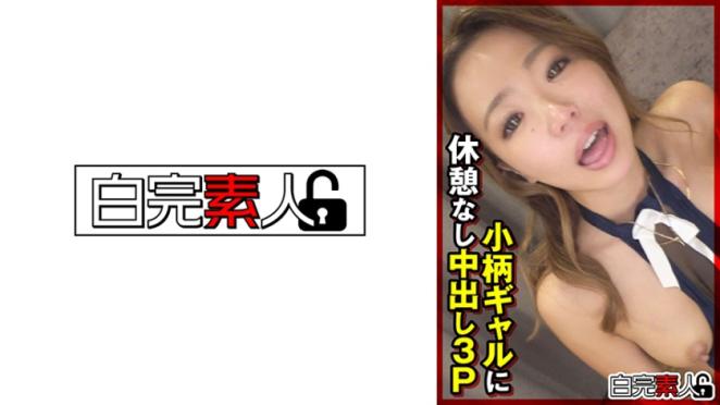 超级巨乳美腿女神,无限撩人欲望。