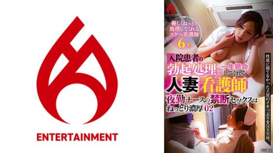 夜勤护理师的禁忌性爱,与住院患者的狂野激情。