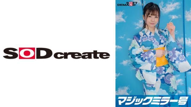 魔镜号打工换班降薪的穷逼大OO救济企划!让人射精就能拿到高额给付金!挑战连续射精!- 朱美渚