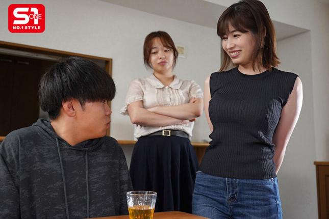 sone-475 被小自己好几岁的外甥一直侵犯到不停高潮 我用慾求不满的小穴让他感到害羞 奥田咲 破解