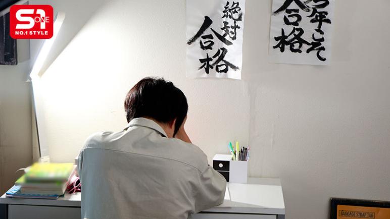 sone-522 隔壁邻居每天晚上做爱叫床声实在太吵了 被性欲狂人妻追加性交对象的我 奥田咲 破解