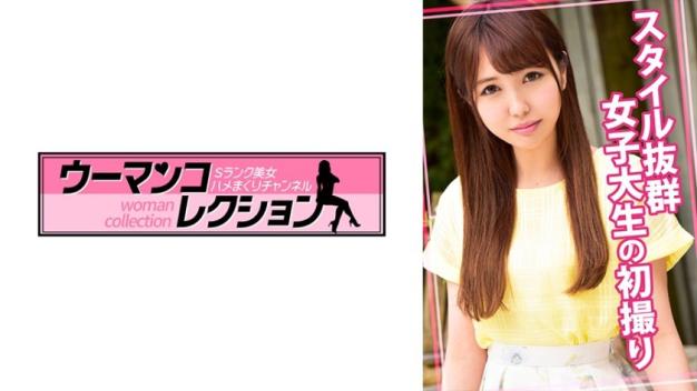 暴露无下限，校花初次自拍。