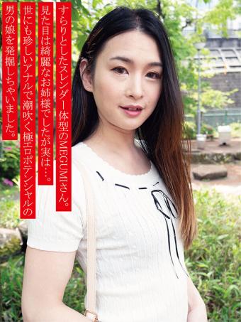 yako-078 snsで応募して来たメチャ可愛いカラオケ店員は女と嘘をついて男の娘だったけれど可愛いからお仕置きしてやったらアナルから潮吹くドスケベ野郎だった件