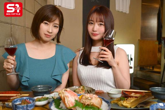 sone-919 s1專屬12年的兩位av女優邊喝邊聊聊到氣氛火熱之後我在她們熟成的美穴間交替進出配合歷練到極致的技巧展現出超強的逆3p完美自拍 夢乃愛華 奥田咲