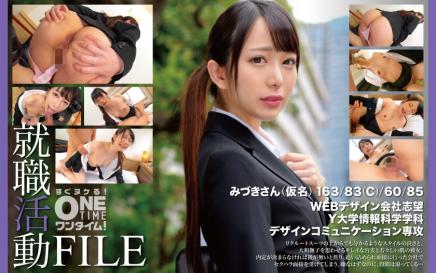 她在面试中被狠狠干了。- 瑞希