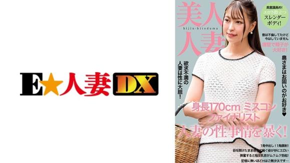 安全日内射人妻巨臀陷乳。