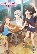 HAT11751 [42C6] [3月新番] [桜都字幕組] 小女ラムネ第4話みんなの夏休み