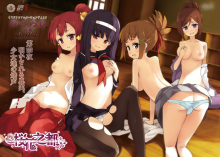 HAT11752 [9FAB] [2月新番] [桜都字幕組] かぎろひ～勺景～ Another 第四夜