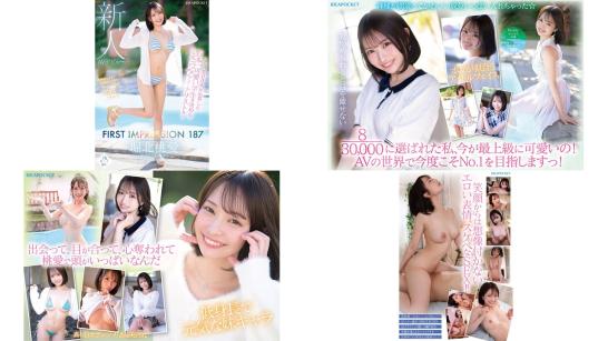 ipzz-713 三萬人海選中殺出重圍最終入圍的日本第一校園女神決賽選手現身第一印象 187 堀北桃愛