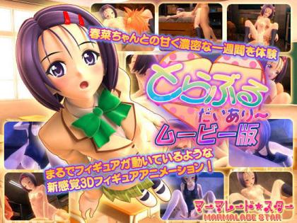 HAT11819 [471D] [夜桜字幕組] 2018年4月3D作品合集 V2