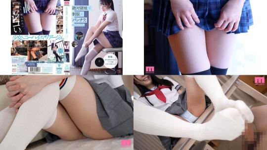 miab-537 絶対領域制服パンチラフェティシズム美脚を汚したい 五十嵐清華