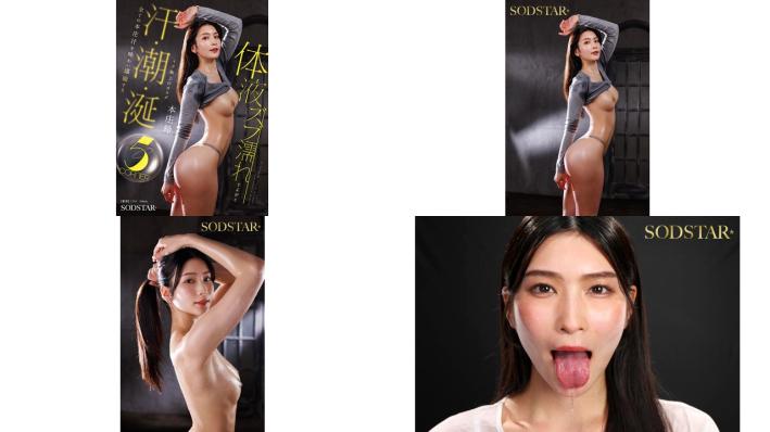 start-414 浸泡在体液中的极品肉体在快感中达到高潮品尝并享受汗水潮水唾液等本庄的汁液本庄鈴