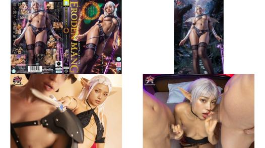 naiad-011 eroden mang crown of the erode