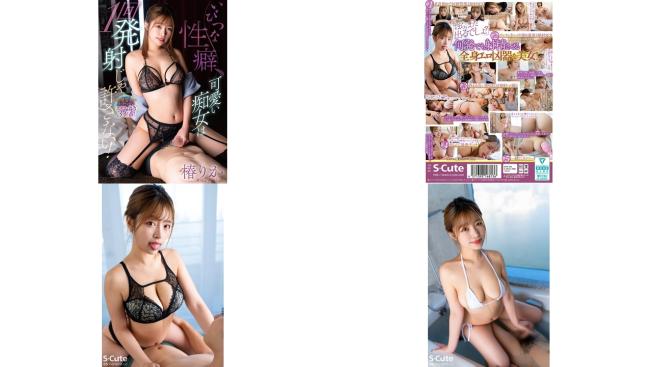 sqte-609 いびつな性癖可愛い痴女は1回発射じゃ許さない 椿りか