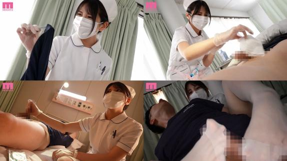 miab-544 拜托洁癖护士进行性处理被嫌弃被辱骂每天被她以公务的方式抽出10发我的住院生活 仓木诗织