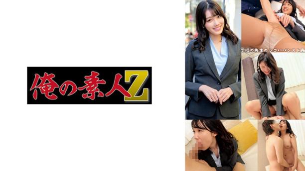 高中女老师被学生强奸，淫乱课堂全记录。