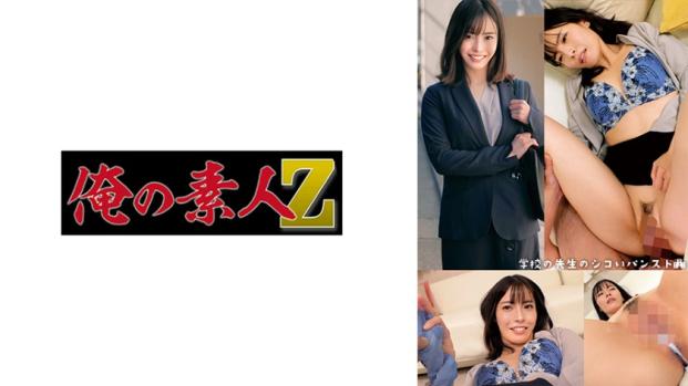 女教师的私房课堂，性感诱惑。