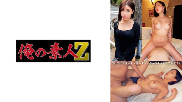 激情女教师，诱惑校园私密课。