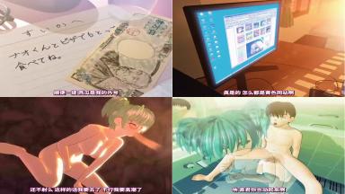 Ivory Tower 透明人間すいか SUIKA The Invisible Girl 中文字幕