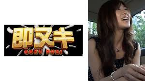 有名女子大学生大限定的真实街头泡妞！用卫星节目采访骗入房间，20岁女大学生被金钱诱惑，顺理成章的被拍摄性爱。