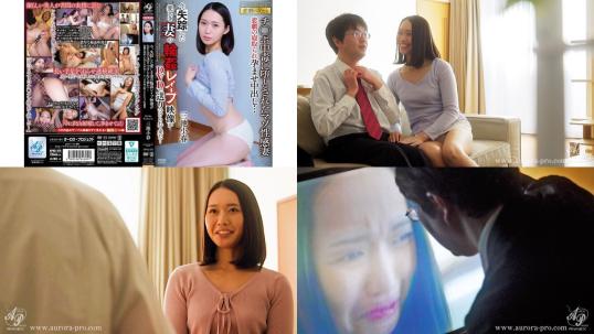 apns-375 今失踪した愛しき妻の輪レプ映像がdvdで送りつけられて来た 悲劇の寝取られ孕ませ中出し チポ中毒に堕とされたマゾ性感妻 三池小春