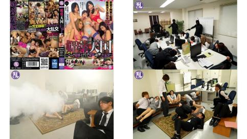 avop-274 媚薬天国エロス覚醒イグイグ発狂痙攣大乱交