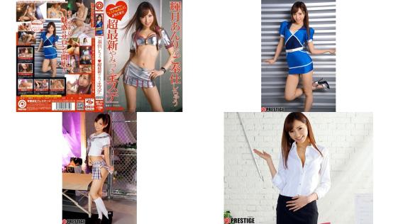 abp-301 輝月あんりがご奉仕しちゃう超最新やみつきエステ