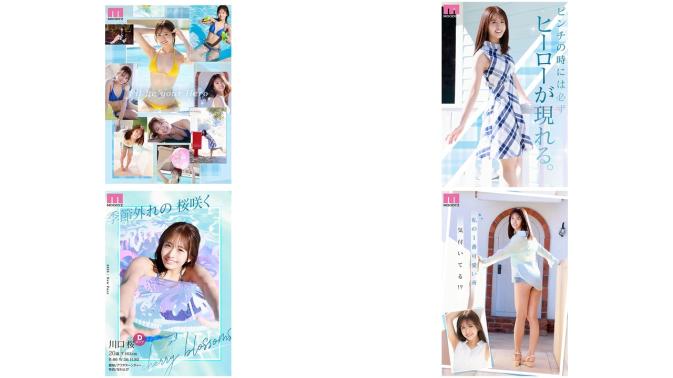 mida-300 new hero 新人 現役女子大生専属 川口桜avdebut moodyz創立25周年記念