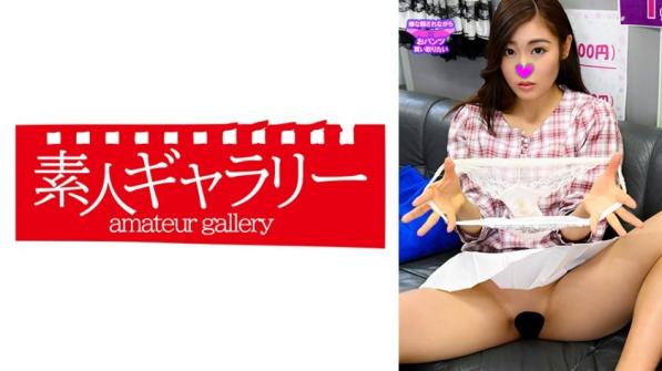 狂野淫乱女教师，诱惑校园禁果。