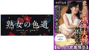 熟年夫妇的激情性爱，全程紧贴交欢。