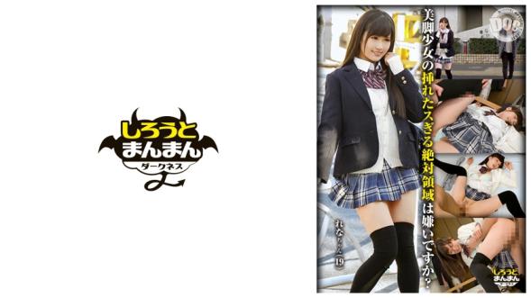 色气满满的黑发美少女，健康白皙的美腿让人忍不住想要触摸，内心的欲望无法抑制。