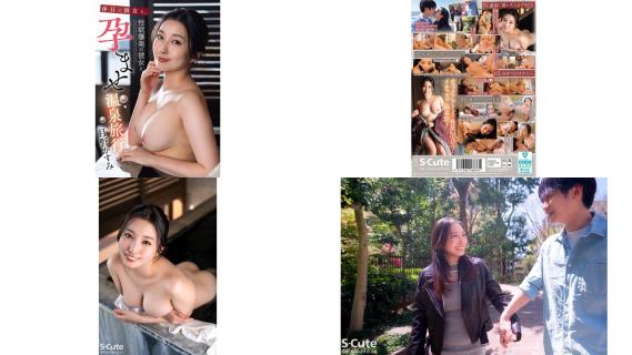 sqte-629 和性感爆棚的女朋友一起泡温泉度假激情做爱也不能少 月野霞