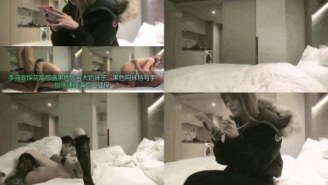 李寻欢探花高颜值黑色外套大奶妹子，黑色网袜特写手指快速扣逼后入猛操