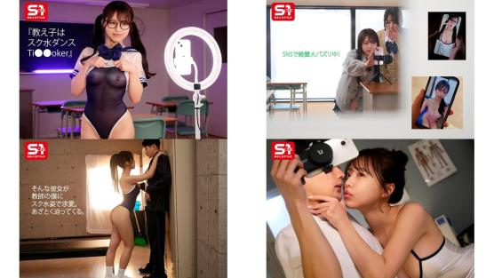 sone-875 女高中生穿著學校泳裝誘惑沒辦法抗拒她幼嫩身體吸引力的老師理智崩潰和她激烈幹來幹去 早坂姬