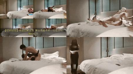 【文轩探花】化妆品售卖员_黑丝情趣诱惑，狂插浪叫呻吟给力