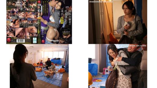 jur-352 人妻悲惨的求救声在嗡鸣不止的噪音中被无情的掩盖住了 留下的只有男人们变态的欲望以及人妻的绝望 武藤彩香 破解