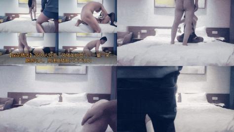 【探花精选】2600人民币，风骚御姐登门，一颦一笑魅惑勾人，高速抽插肥穴声声浪叫