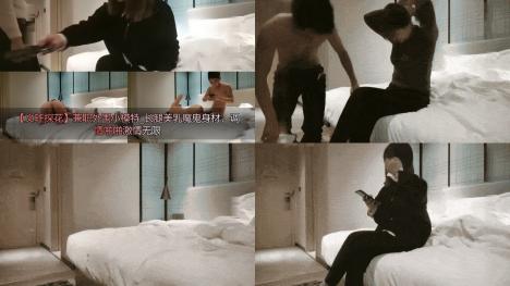 【文轩探花】兼职外围小模特_长腿美乳魔鬼身材，调情啪啪激情无限