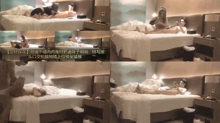 【文轩探花】颜值不错肉肉身材肥逼妹子啪啪，特写按头口交抬腿抽插上位骑坐猛操