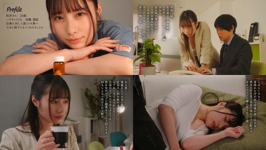 MOON-048 声を我慢してるのに潮がダダ漏れ高飛車な女上司に媚薬をませて残業中に声ガマン無言キメセク 松井日奈子