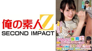 超级可爱幼儿园老师们！处男小子能吸吸你们粉嫩奶头吗？母性爆棚的哺乳手撸让鸡巴硬邦邦直接插进湿漉漉小穴噗嗤！素人子宫连射处男精液大乱交特辑！乃爱老师（20）美伊娜老师（21）