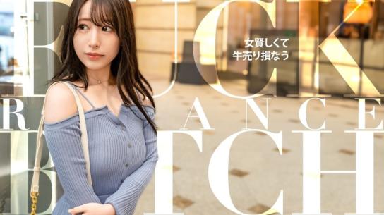 【理想爸爸活美女】【拯救世界系列】“再这样下去就得去风俗了……”“跟男人做过爱啥的完全没经验……”嘴上功夫撩汉子骗零花钱的美少女！