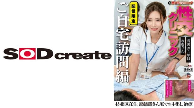 家庭性爱诊所⑨