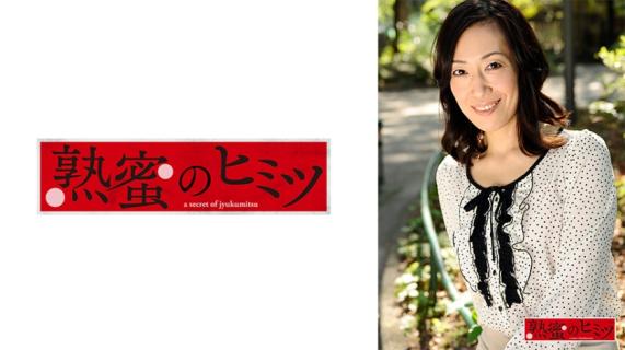 久美子骚浪人妻一夜狂欢